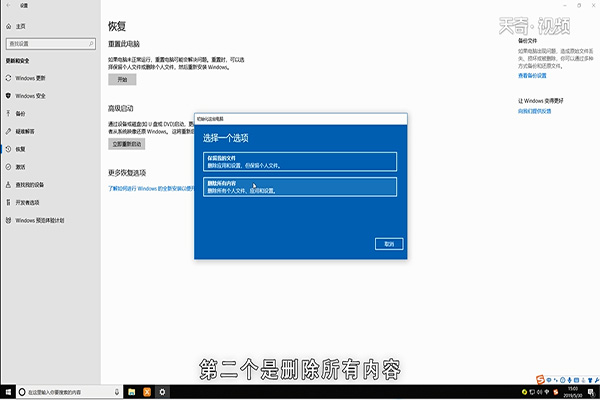 电脑主机什么恢复出厂设置
