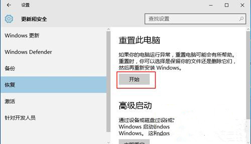 怎么把电脑主机停止运行