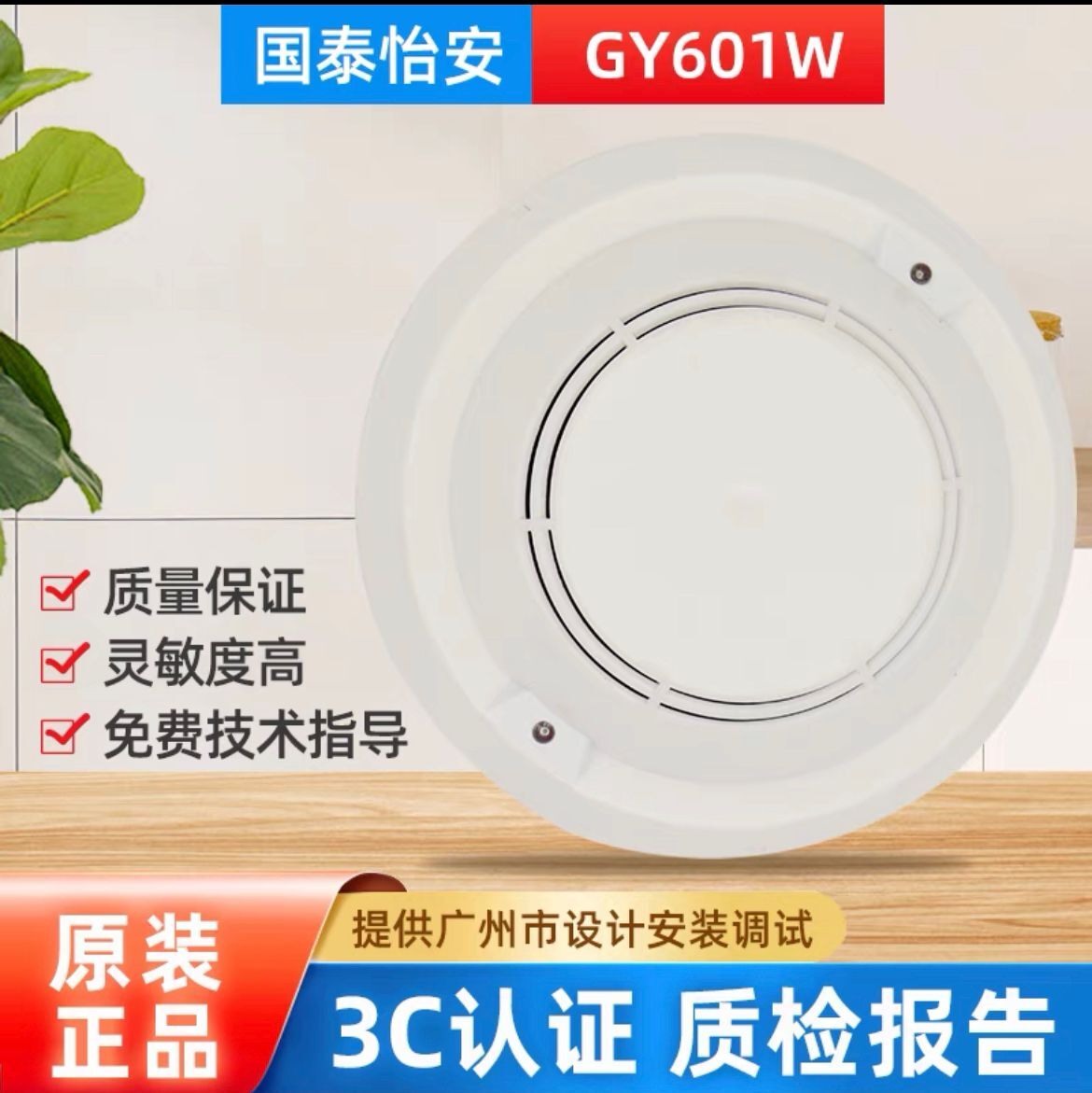 国泰怡安主机怎么操作