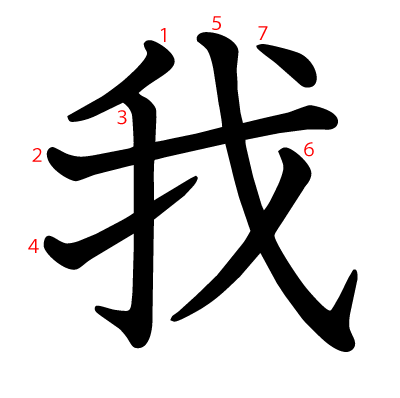 我的世界主机建立了