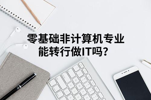 非专用主机用代码