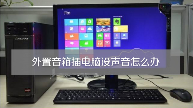 主机偶尔嗡嗡响怎么回事