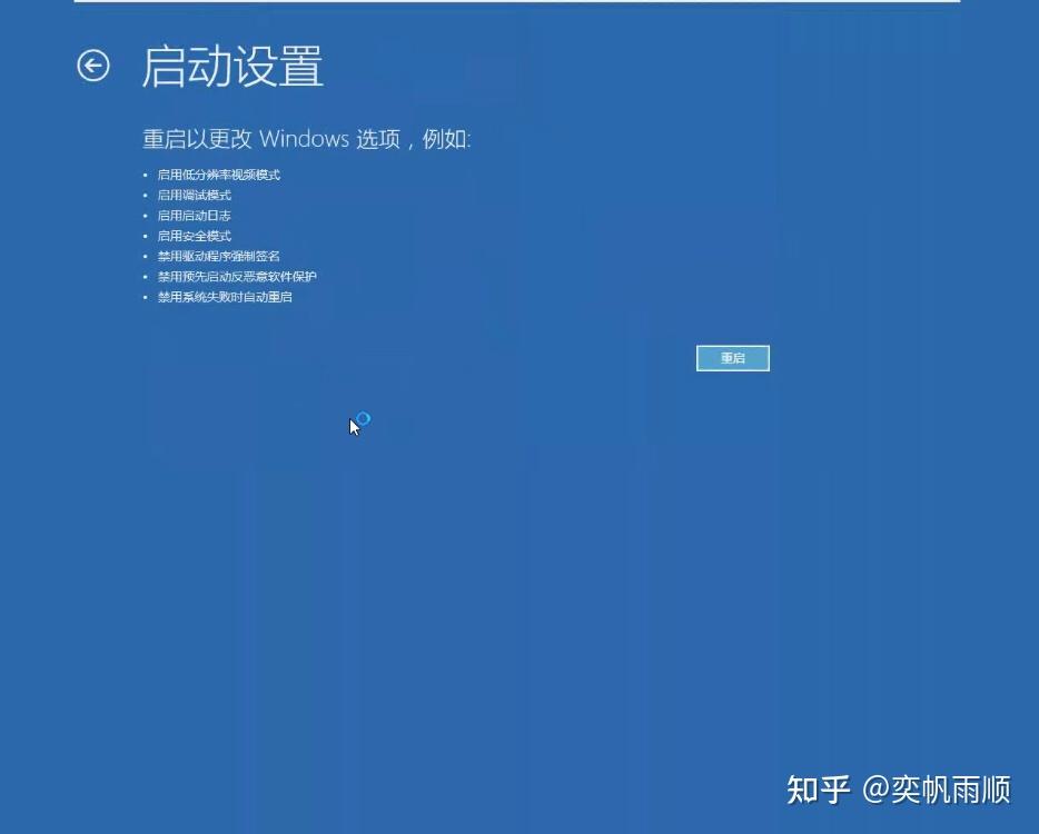 换了主机所以软件都打不开了