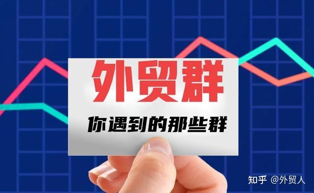 群英主机垃圾