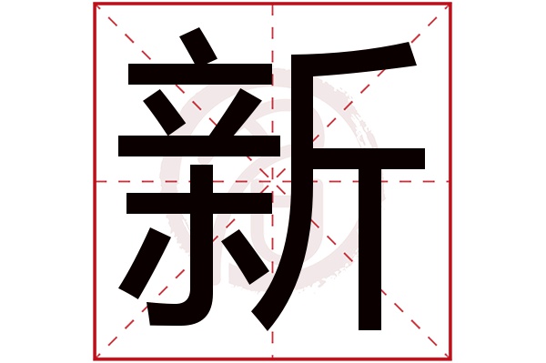 新买了电脑主机为什么没有声音