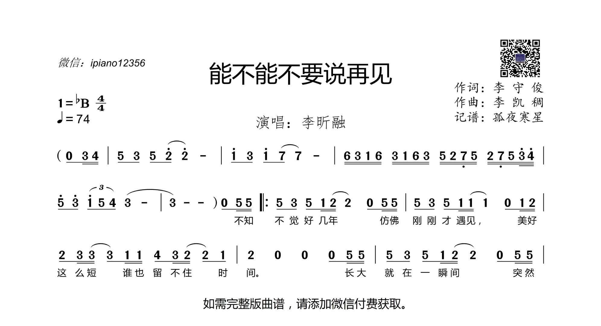 组装主机吗能不能不要内存条