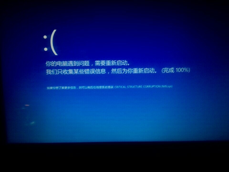 断开主机电池