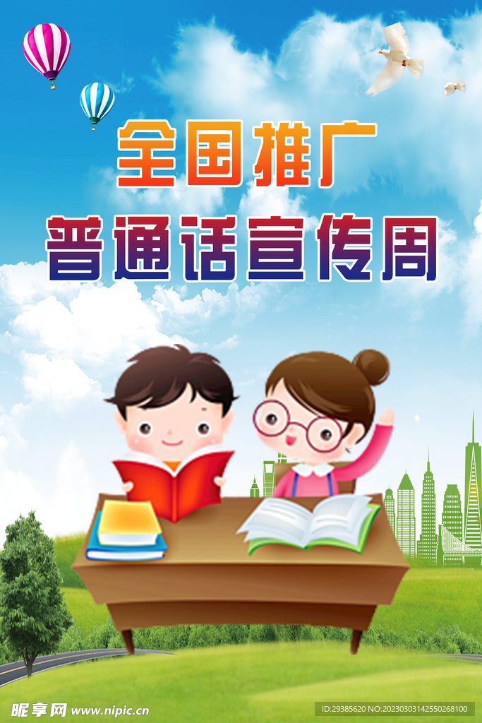 普通主机装单苹果系统安装方法