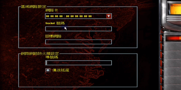 红警局域网看不到主机
