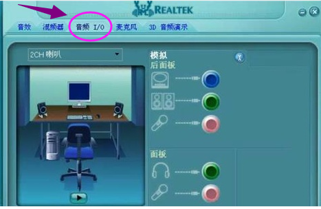 换了主机音响没有声音怎么回事