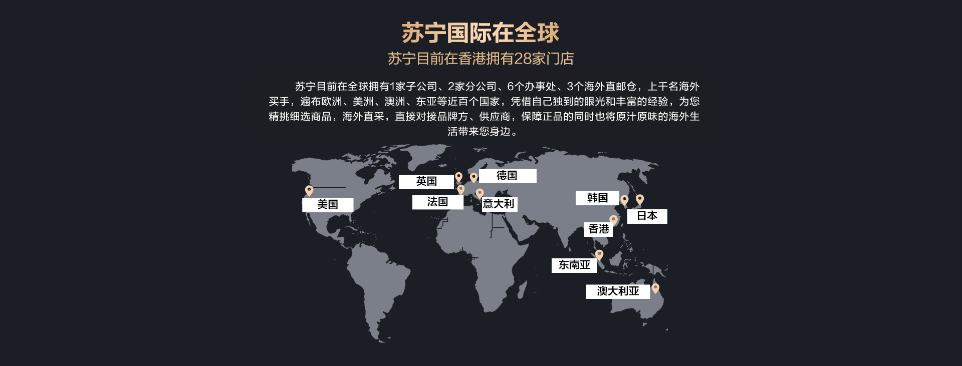 苏宁宁美国度的主机