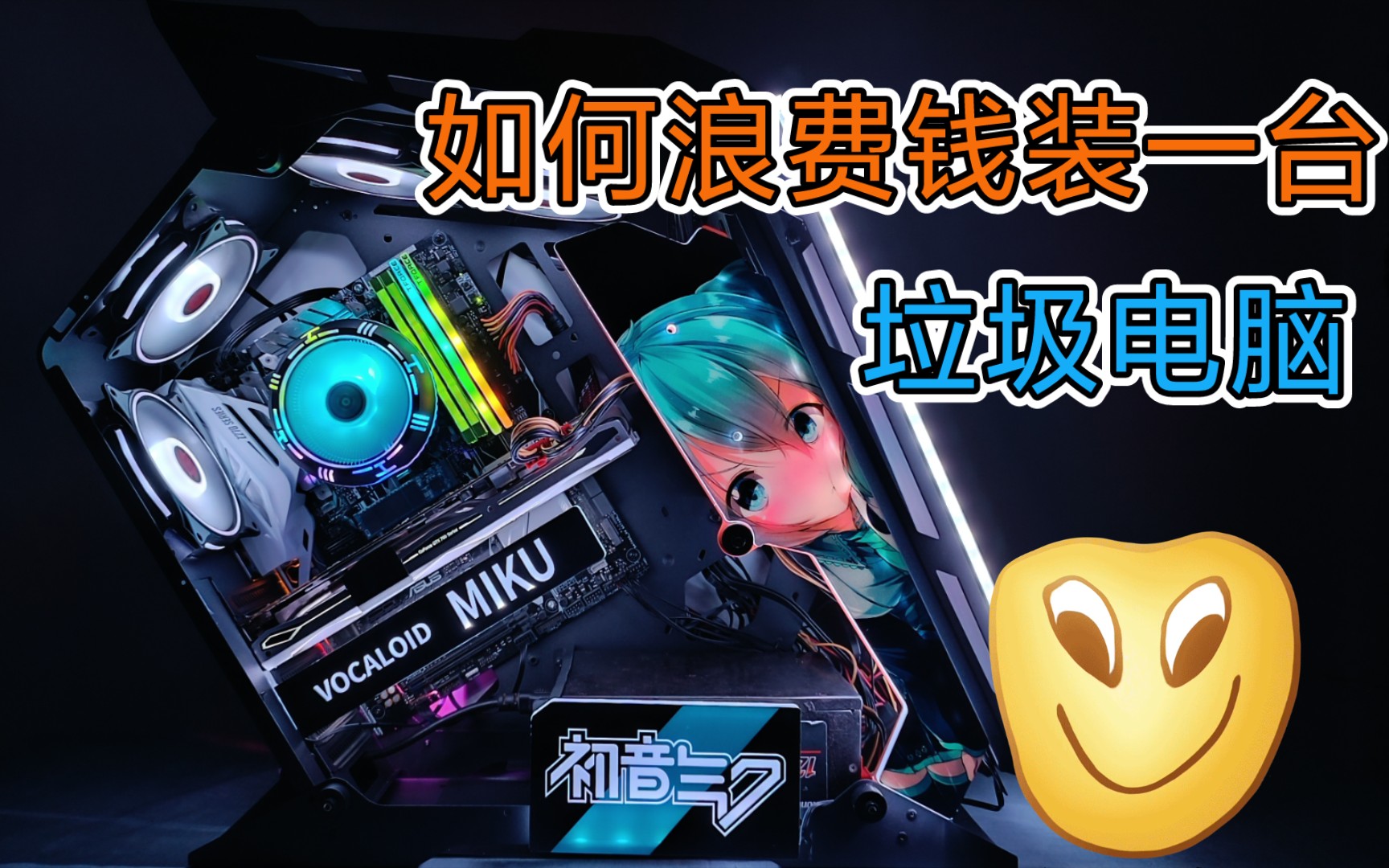一千元能装电脑主机吗