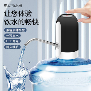 抖音装水主机