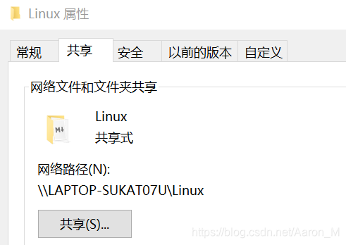 虚拟机主机不能复制文件夹
