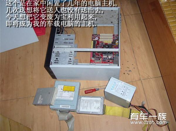 江淮同悦铁将军主机