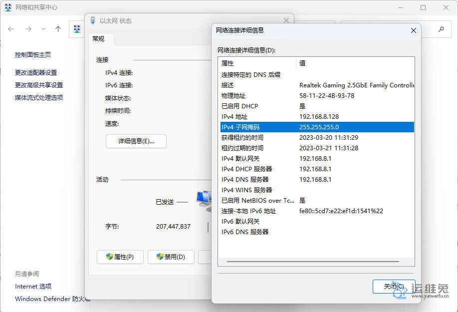 子网掩码可以确定主机数吗