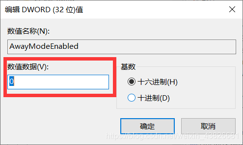为什么电脑睡眠主机还在运行