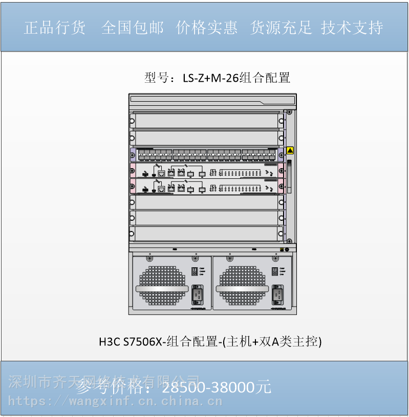 主机双联性能