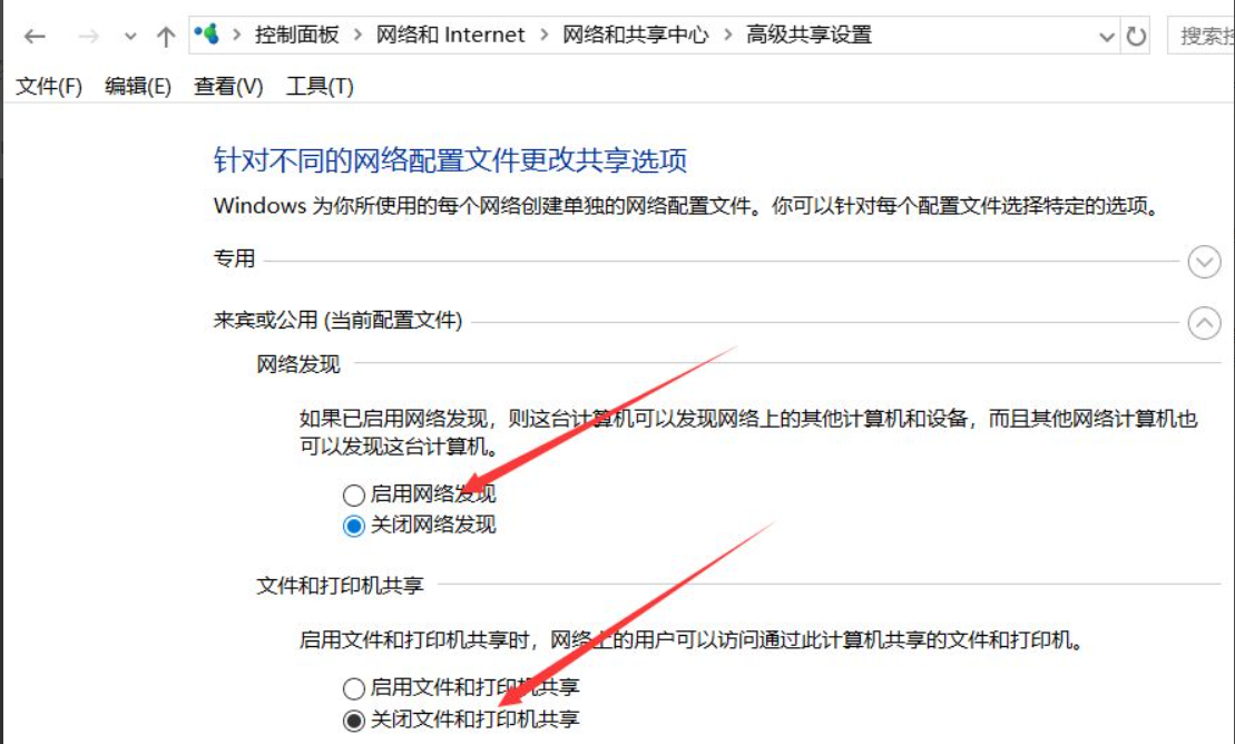 上网怎么老是显示正在解析主机