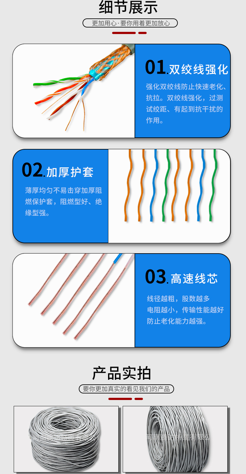 网线监控线接监控主机怎么接