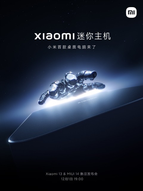 小米主机运费
