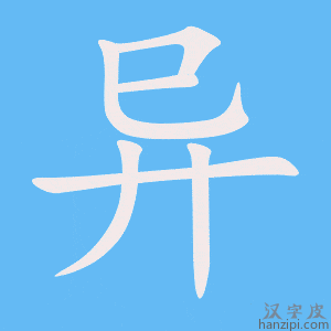 异精电脑主机一套卖废品多少钱