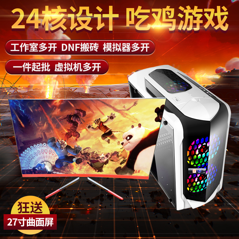 很多台电脑主机做游戏道具卖