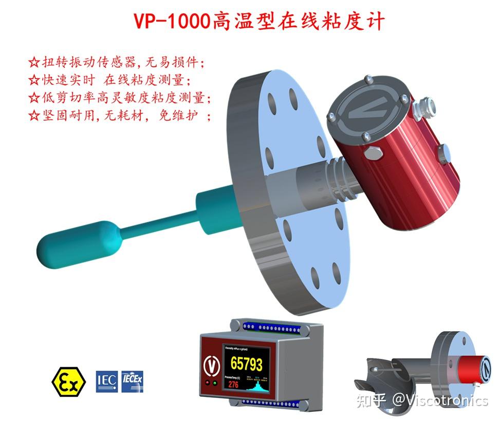 船舶主机气缸油特性与分析