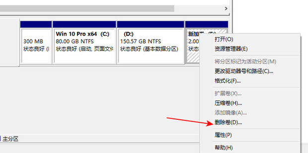 一个主机连接两个硬盘冲突吗