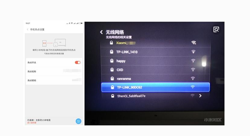小米电视主机可以和手机连吗