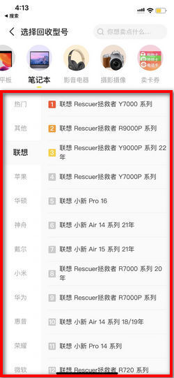 闲鱼买电脑主机如何检测