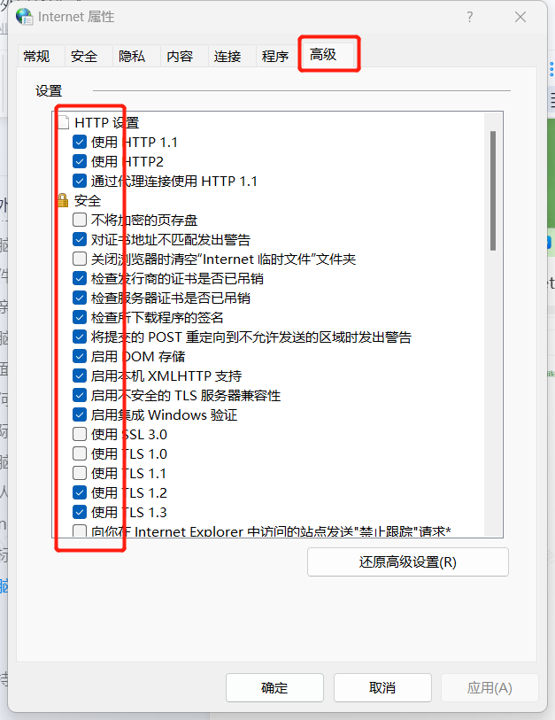 按电脑主机电源键反复开关机
