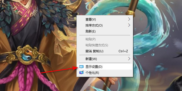 不同主机字模糊