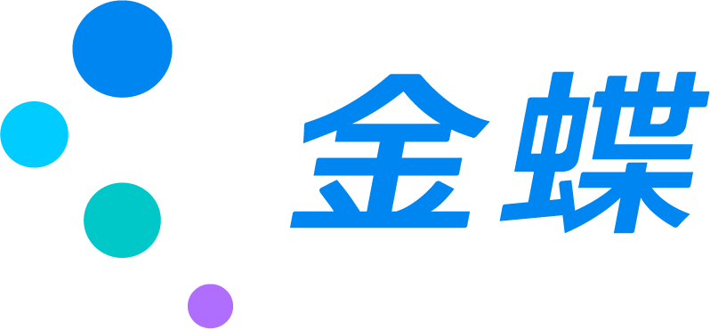 金蝶怎么换主机