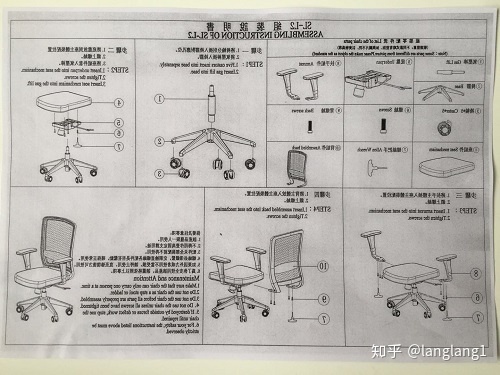 主机厂如何装配桌椅