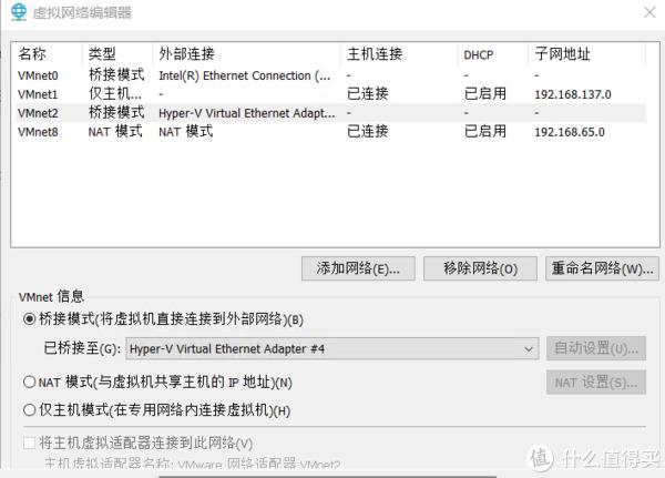 主机不能互相通信