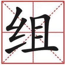 组裴电脑主机什么品牌好