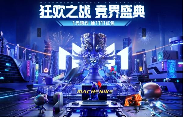 主机游戏福利