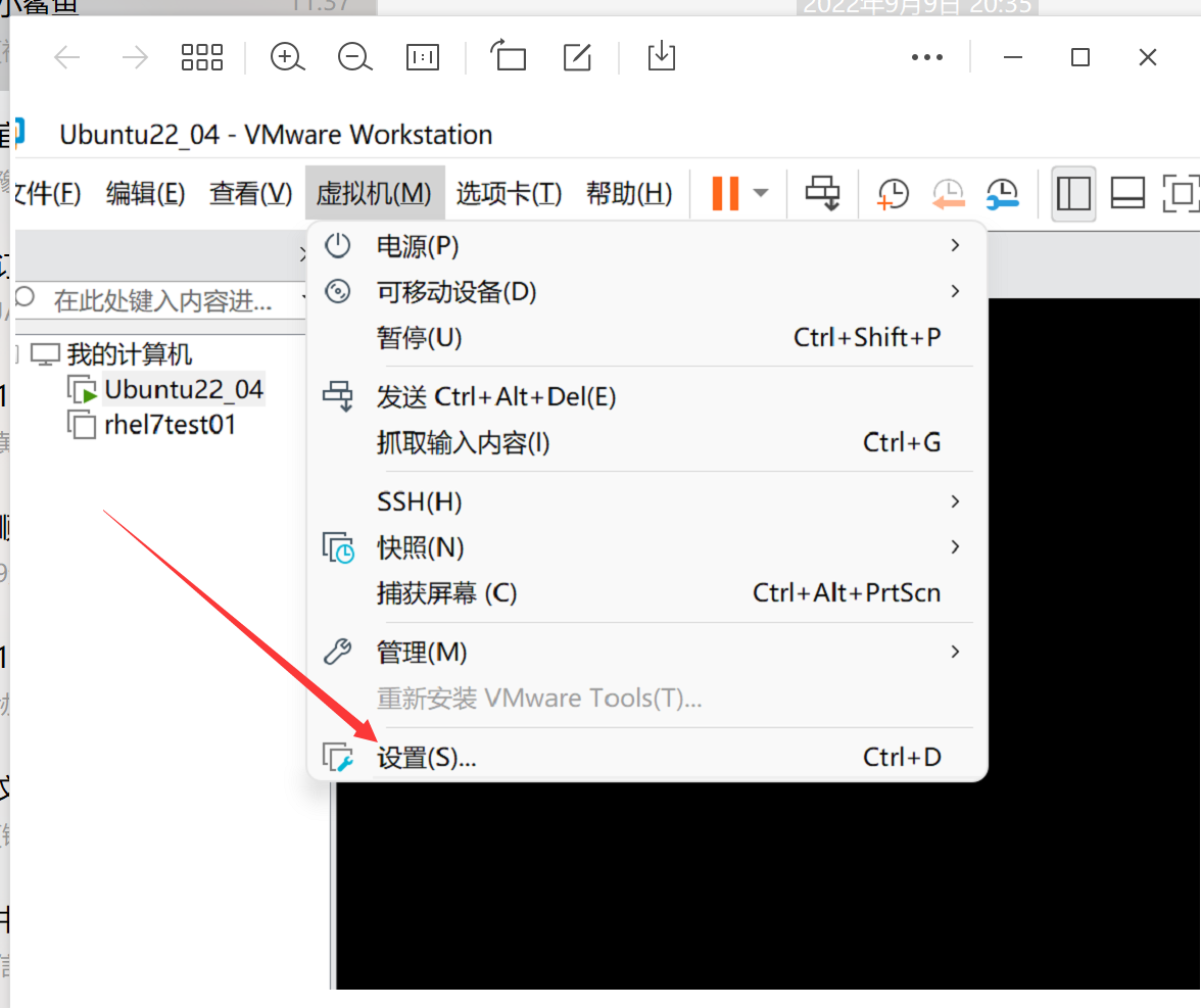 虚拟机主机文件添加