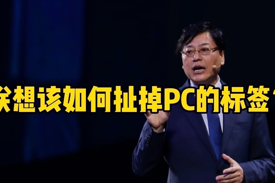 联想主机封条撕了影响保修吗