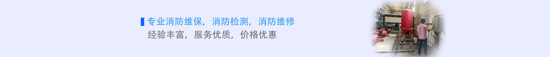 泰和安消防主机最新型号