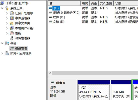 移动硬盘不拨跟着主机启动行吗