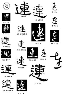 连上主机打印机打印不了