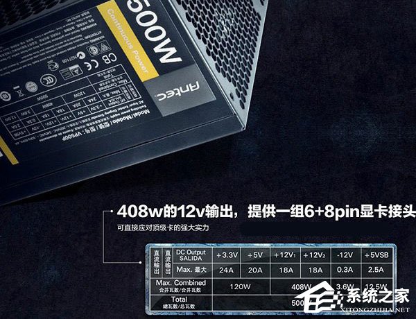 如何测试联想主机电源功率