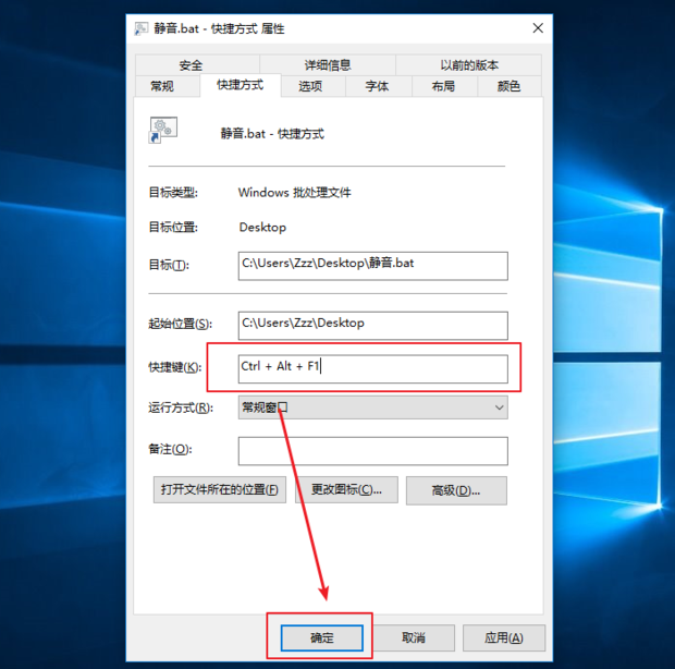 小主机静音