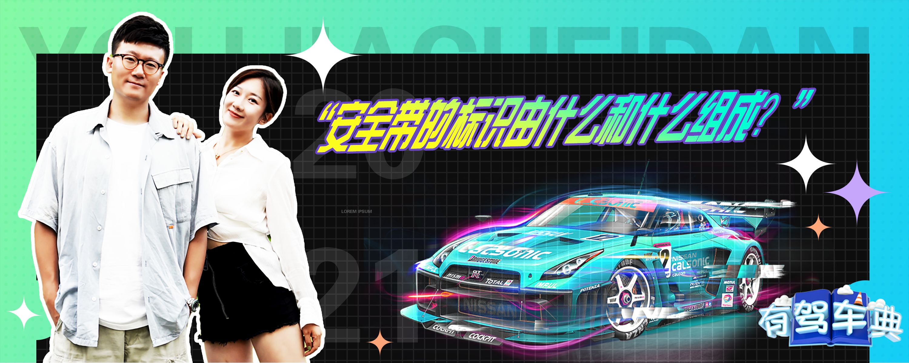 屏蔽主机网关由什么和什么组成