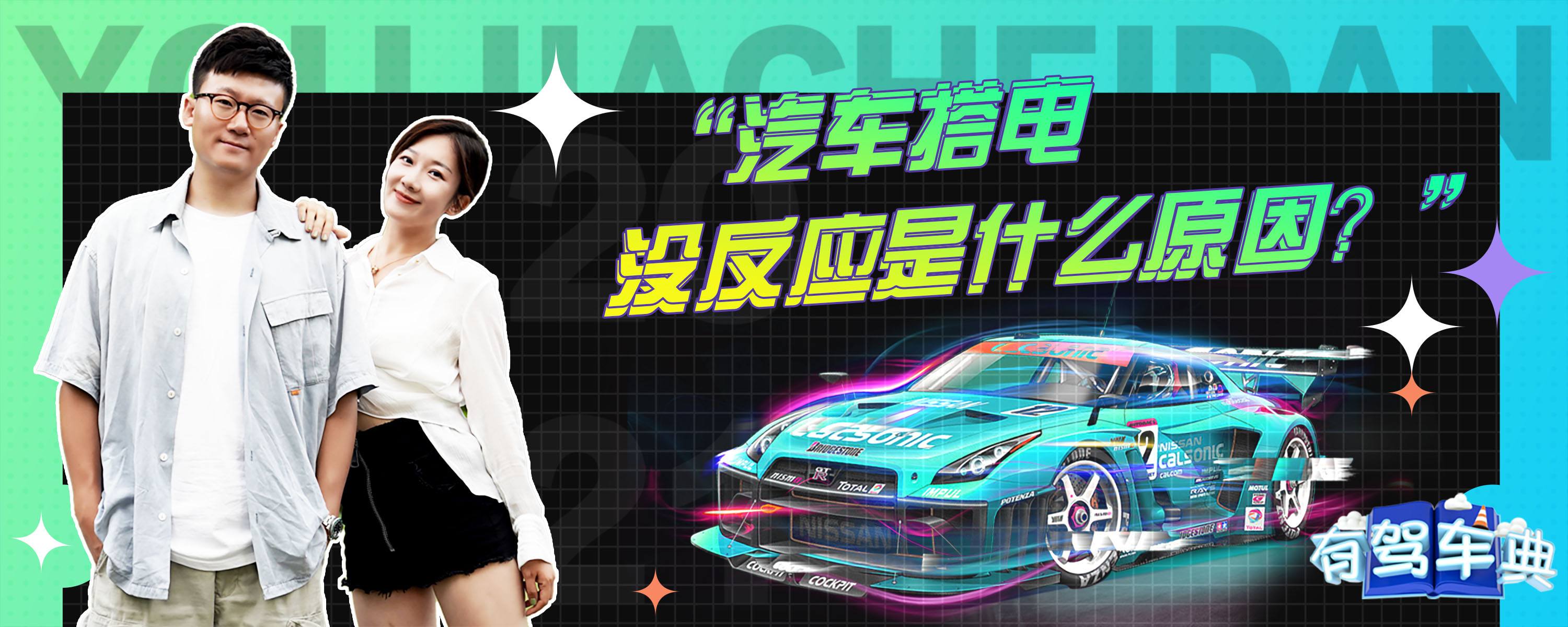 主机的键盘没反应是什么原因