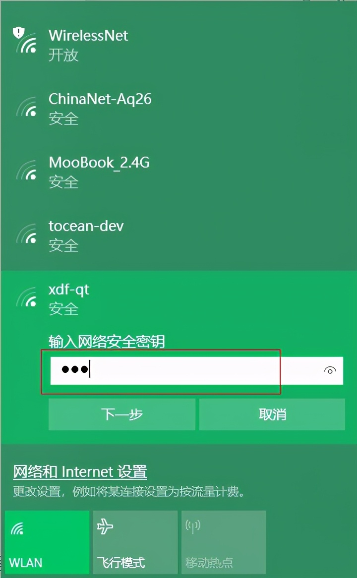 网络共享不能连接到主机