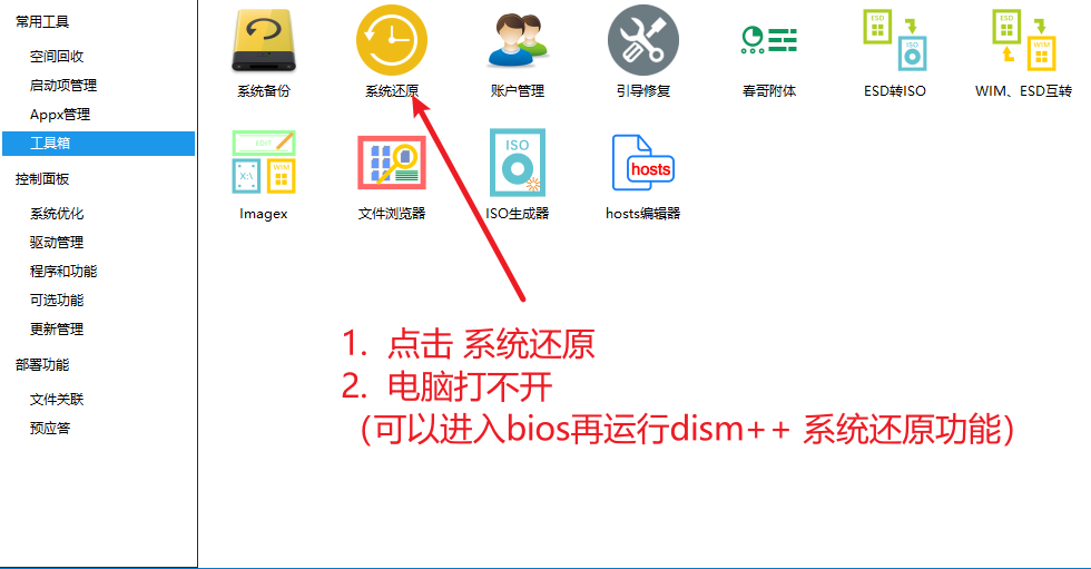 换主机没备份资料还能找回吗