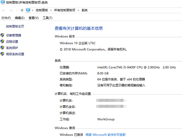 如何查询主机的配置文件